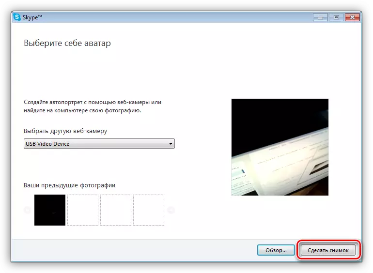 Argazki bat sortzea Skype-n webcam bat erabiliz