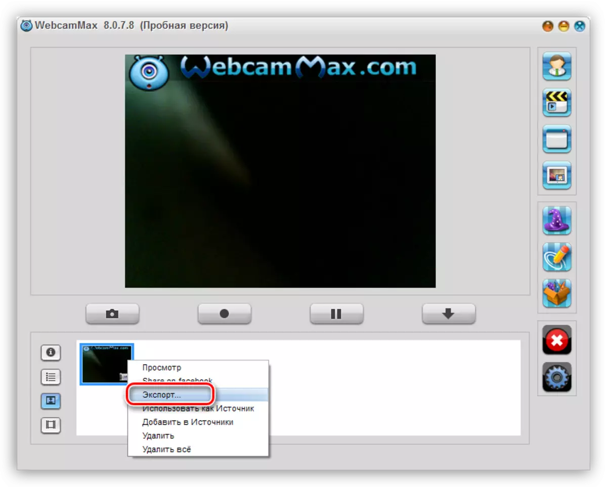 Exportation de photos dans webcammax