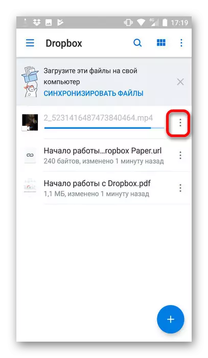 Кор бо файл дар Dropbox дар Android