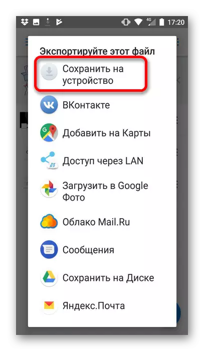 Uložiť na súboroch Android zariadenia s Dropbox