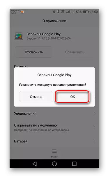 Transisi ke Perjanjian dengan pemasangan versi asli dari layanan aplikasi Google Play