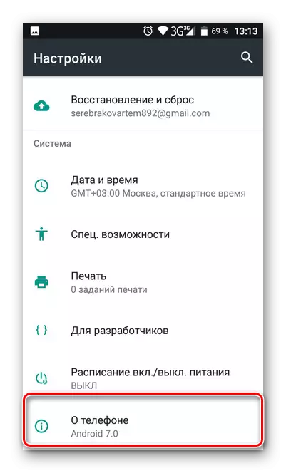 Buka menu tentang telepon dari pengaturan Android