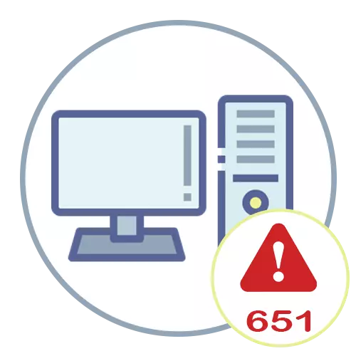 Kesalahan 651 saat menghubungkan ke Internet di Windows