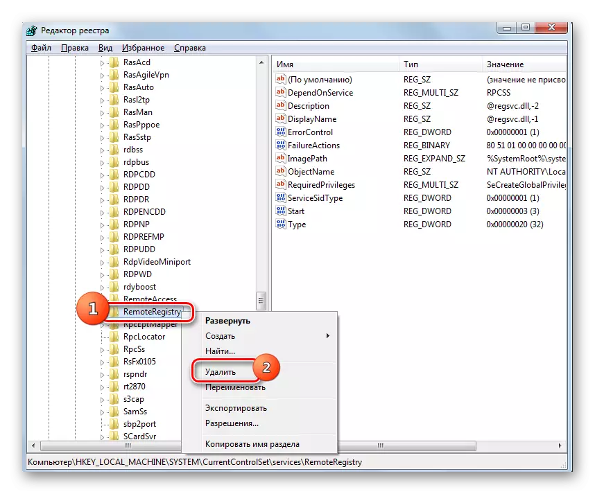 Gå til at afinstallere systemregistreringsafsnittet fra servicekataloget ved hjælp af kontekstmenuen i vinduet Windows Registry Editor i Windows 7