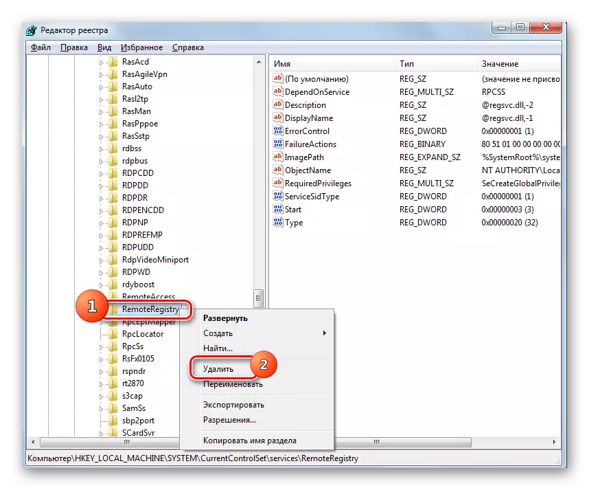 Pojdite na odstranjevanje odseka sistema registra iz imenika storitev s pomočjo kontekstnega menija v oknu urejevalnika sistema Windows Registry v operacijskem sistemu Windows 7
