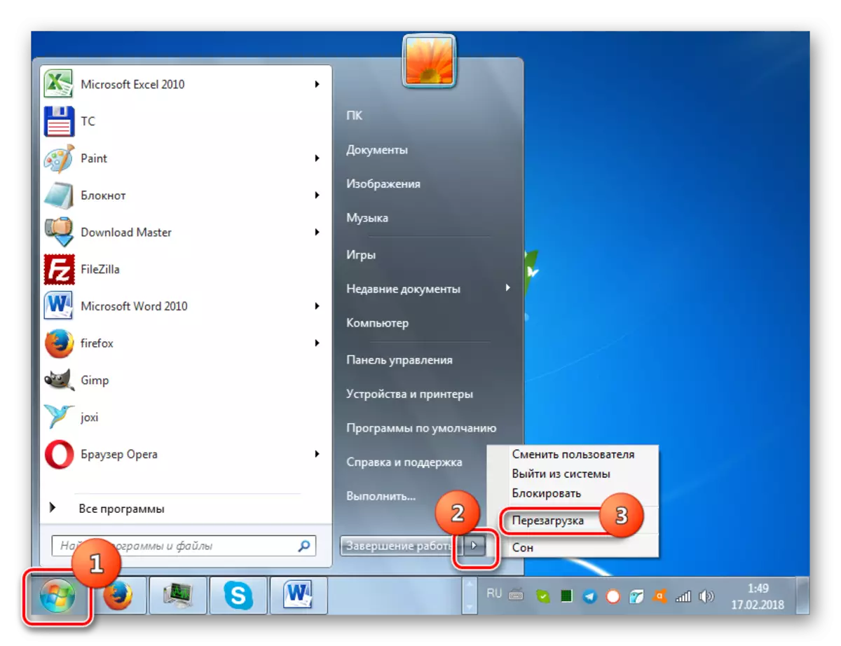 Windows 7деги баштоо менюсун колдонуп, компьютерди кайра жүктөө үчүн которулуу