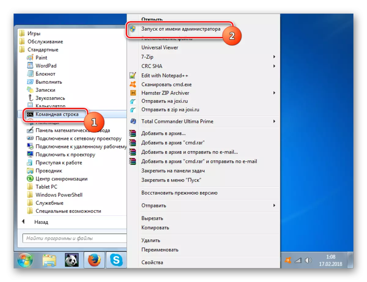 Mexxi l-interface tal-linja tal-kmand f'isem l-amministratur permezz tal-menu tal-kuntest mill-folder standard li juża l-menu tal-bidu fil-Windows 7