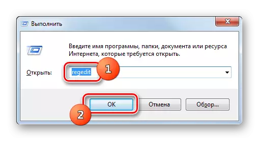 Тутумдун реестринин редакторунун интерфейстин интерфейсти иштеп чыгуу менен, Windows 7де иштетүү буйругун киргизүү