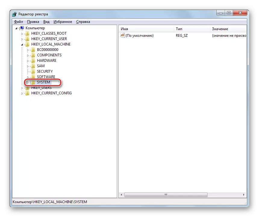 Windows 7'deki Windows Kayıt Defteri Düzenleyicisi penceresindeki HKEY_LOCAL_MACHINE bölümünden sistem klasörüne gidin