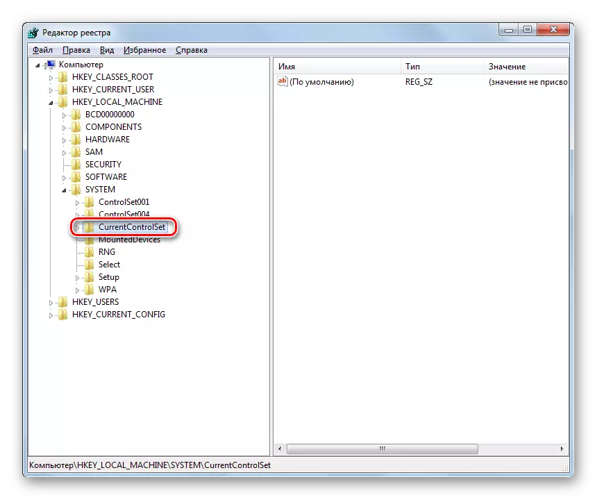 Iya ku-commolt contcontrolset yesikhombisi esivela kufolda yesistimu ewindows System Registry Editor ku-Windows 7