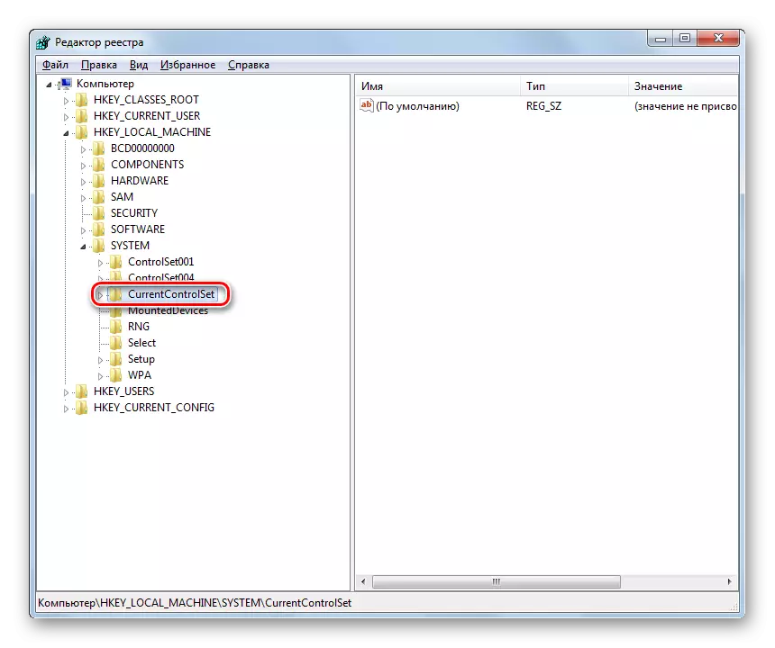 Minge Windows 7 süsteemi kausta CurrentControli kataloogile Windows 7-s
