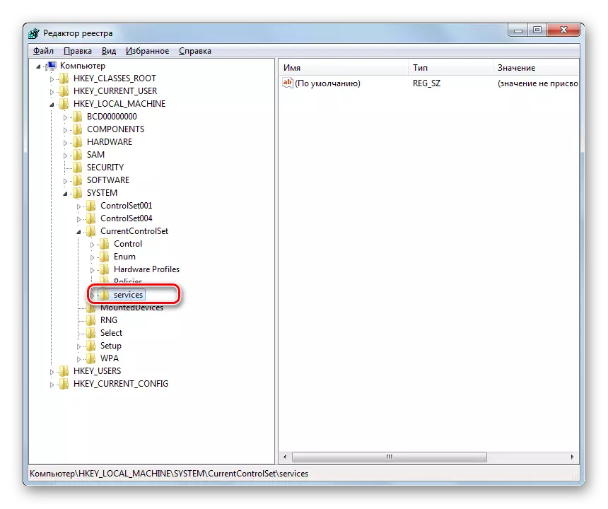ໄປທີ່ໄດເລກະທໍລີບໍລິການຈາກໄດເລກະທໍລີໃນປະຈຸບັນໃນປ່ອງຢ້ຽມຂອງ Windows Registry Editurning ໃນ Windows 7