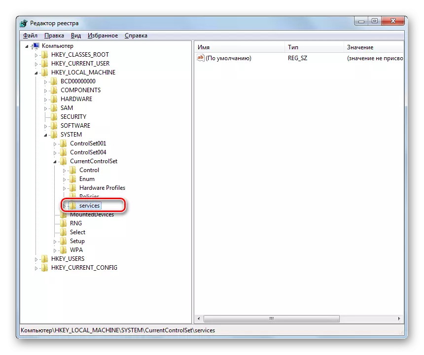 Ewch i'r cyfeiriadur gwasanaethau o'r Cyfeiriadur CurrentConTrolet yn ffenestr Golygydd y Gofrestrfa Windows yn Windows 7