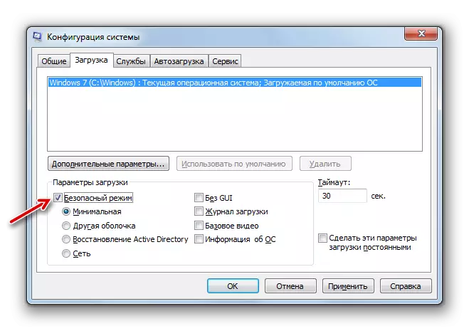 Input menyang Mode Aman standar diaktifake ing tab Loading ing jendela Konfigurasi Sistem ing Windows 7