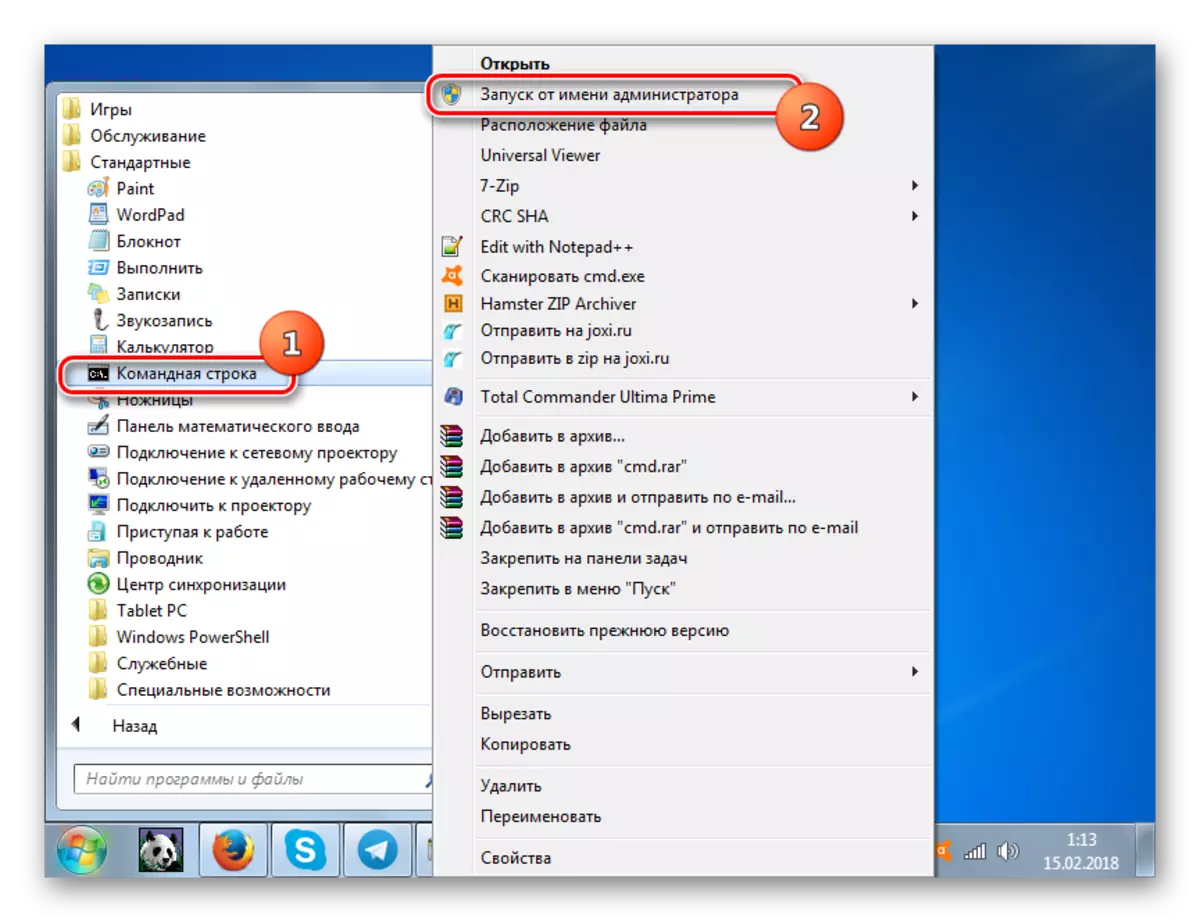 Запуск командного рядка від імені адміністратора за допомогою контекстного меню з папки Стандартні через меню Пуск в Windows 7