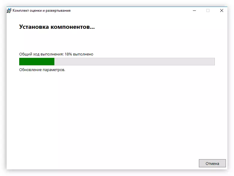 Procesi i instalimit të softuerit me paketën e vlerësimit të Windows dhe Paketa e Vendosjes