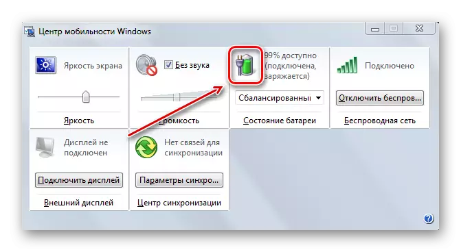 Windows Mobility Center의 전원 공급 장치 속성 아이콘