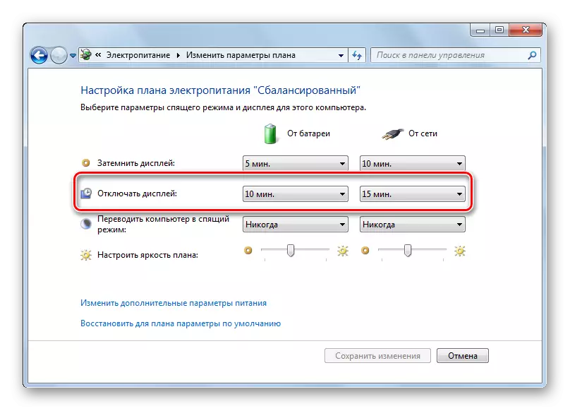 Windows 7'de sadece ekran süresini ayarlama