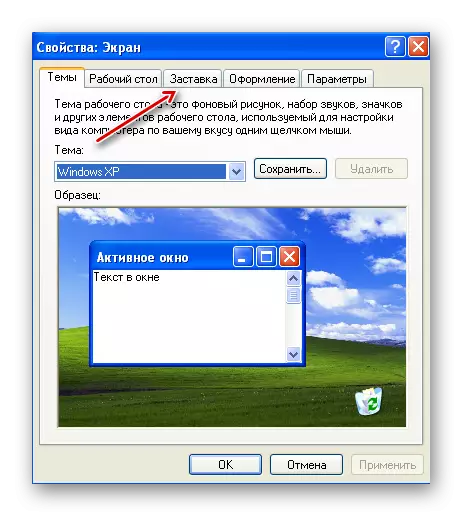 Skerm eigenskippen Underwerpen Underwerpen yn Windows XP