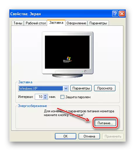 Windows XP-da ekran xususiyatlari oynasida skreenser yorliqlari