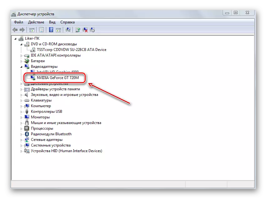 Kertu Video Eksternal ing Manager Piranti Windows 7