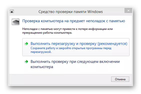 Milih pilihan pikeun ngamimitian alat cek ram biasa di Windows 8