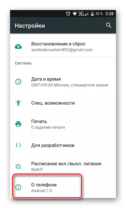 Pri la telefono en Agordoj Android
