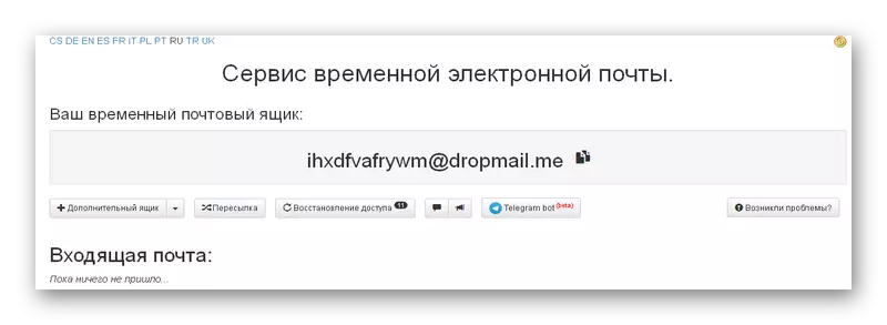 Dropmail