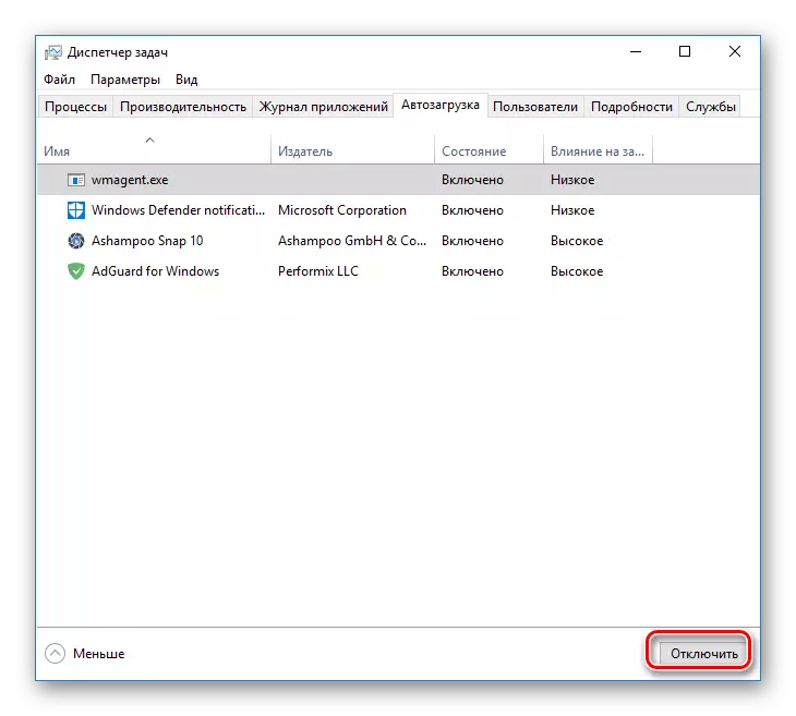 Deaktivering av autoloading elementer i Windows Task Manager