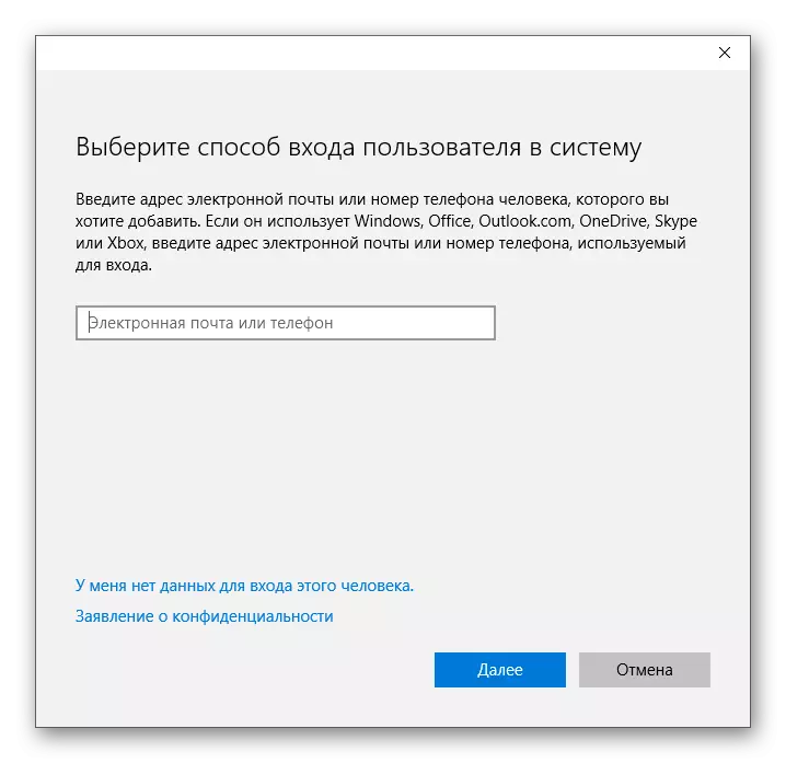 Idatzi beharrezko datuak Windows 10-en kontu berria sortzeko