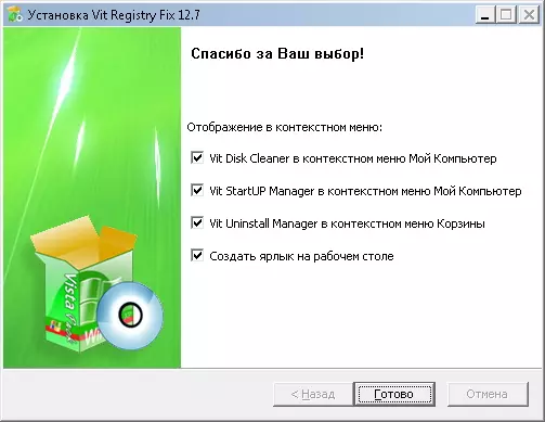 Vit registry fix ၏ installation ကိုဖြည့်စွက်