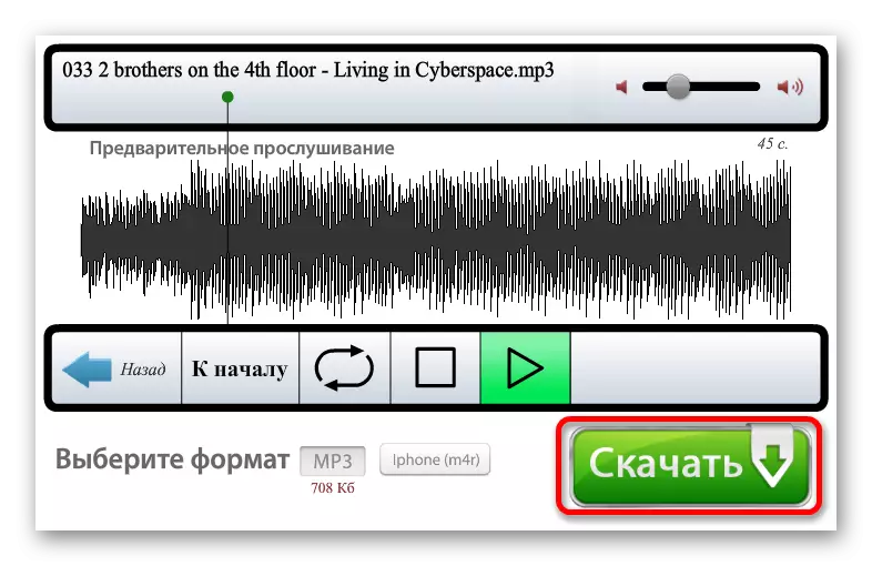 Dhawunirodha Iyo Yakagadziriswa Faira Online Service AudioreD.ru