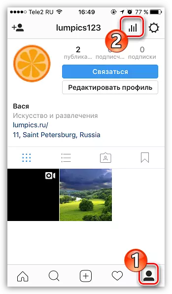 Izibalo ku-Instagram