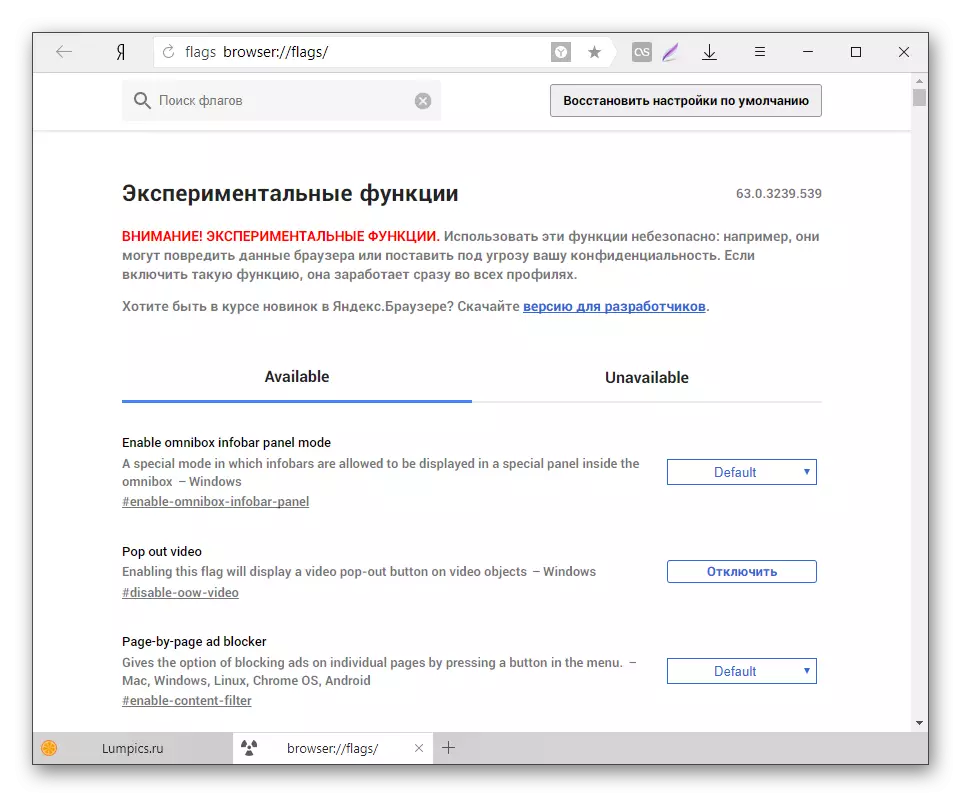 Eksperimentinės funkcijos Yandex.Browser