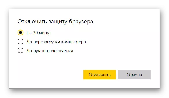 Selecionando o tempo de proteção Yandex.bauser