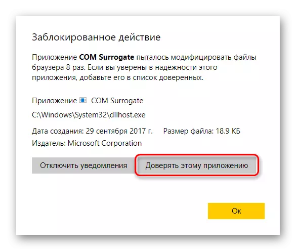 Addició d'una aplicació a la confiança en Proteection a Yandex.Browser