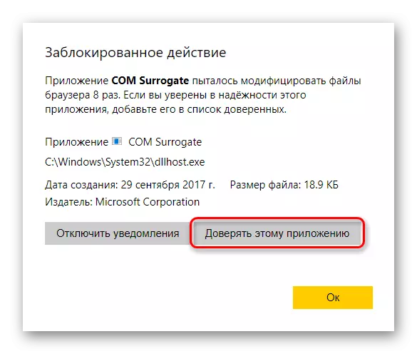 Thêm một ứng dụng để tin tưởng vào bảo vệ trong Yandex.Browser