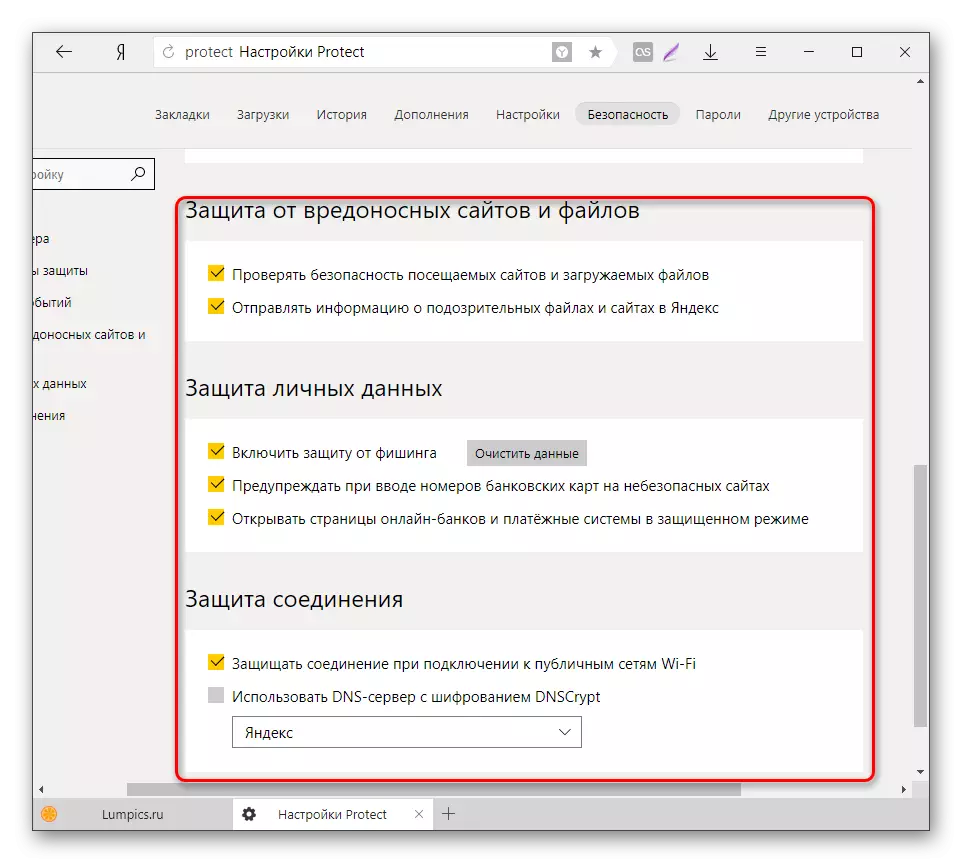 Dezactivarea parametrilor suplimentari ai protecției în Yandex.browser