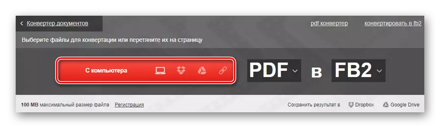 Začneme proces prevodu PDF FB2 pomocou online služby Convertio