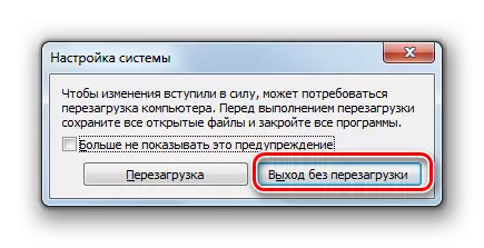 Exit without rebooting in a dialog box in Windows 7