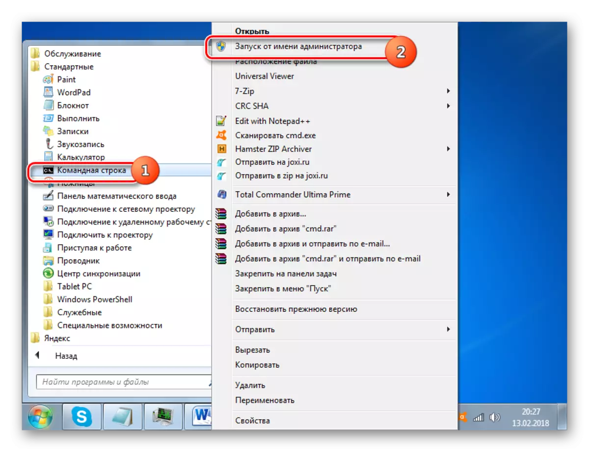 Изпълнение на командния ред от името на администратора чрез контекстното меню в стандартната папка чрез менюто Старт в Windows 7