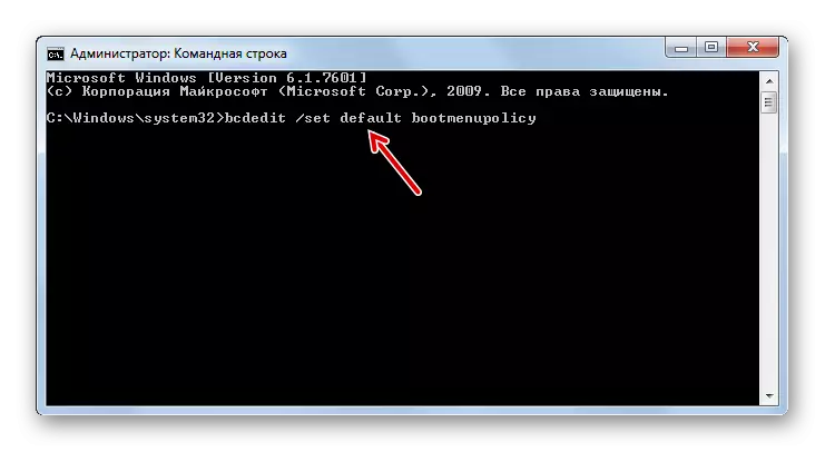 Izklop aktiviranja Začetek varnega načina z vnosom ukaza v oknu ukazne vrstice v sistemu Windows 7