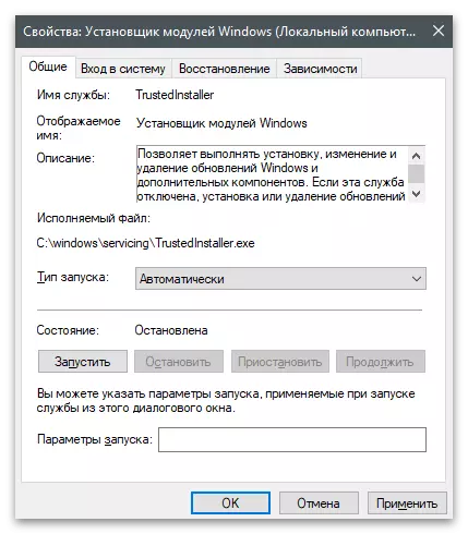 Aktivéiert oder auszeschalten Windows-11 Komponente