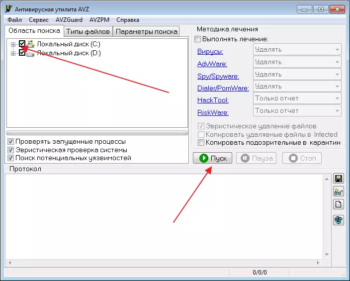 Imbas ke Virus AVZ Utility apabila anda mahu memasang Skype