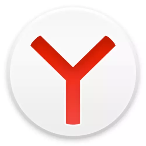 Yandex.browser ಲೋಗೋ