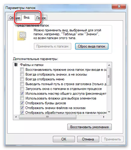 Hogyan lehet megnyitni a rejtett mappákat a Windows-2 rendszerben