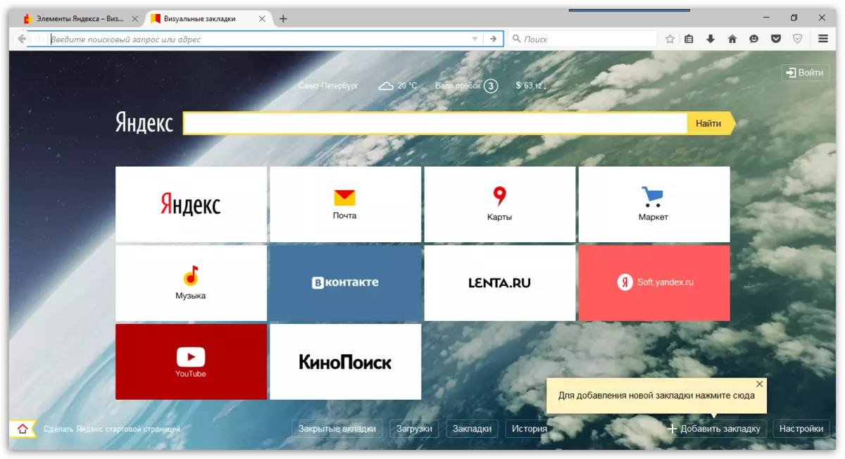 Vizualne oznake za Mozilla Firefox