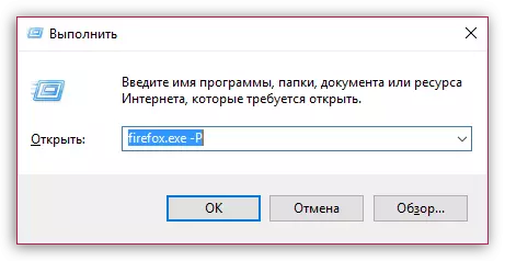 Firefox хөтөч цэвэрлэгээ