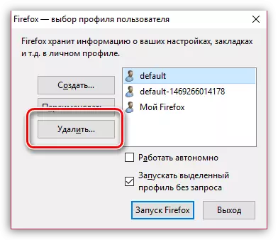 Καθαρισμός προγράμματος περιήγησης Firefox