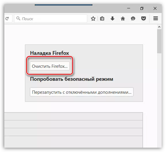 nettoyage du navigateur Firefox